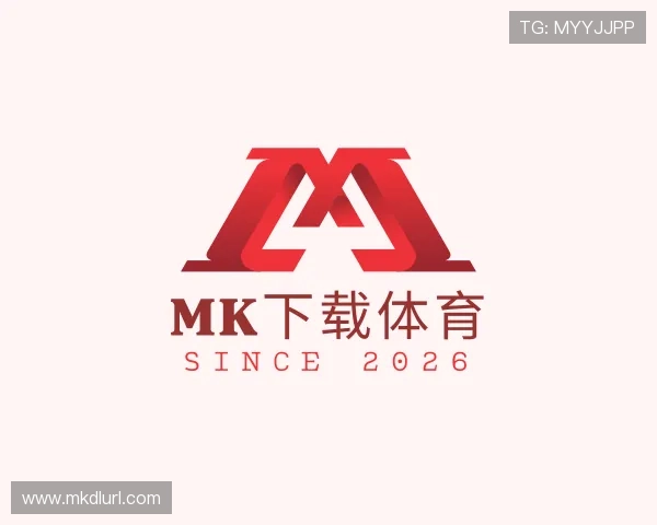 关于mk下载体育