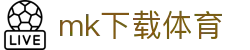 mk下载体育 - (中国)福州mk下载体育发展有限公司欢迎您